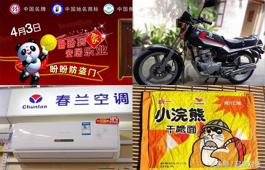 改革开放四十年大纪事,改革开放45周年今昔对比