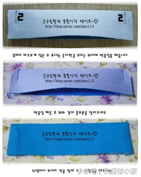 上衣口袋制作教程过程,上衣夹缝口袋怎么做