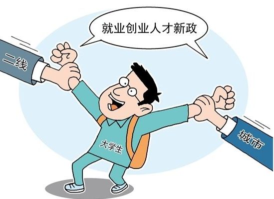 京津冀一体化最新消息,京津冀一体化多久了