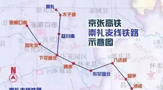 京津冀一体化最新消息,京津冀一体化多久了