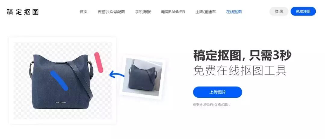 不会用ps软件怎么做图,ps抠图素材网站免费简单