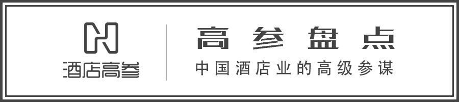 南京酒店年终奖排行榜最新,上海五星级酒店年终奖公布2018