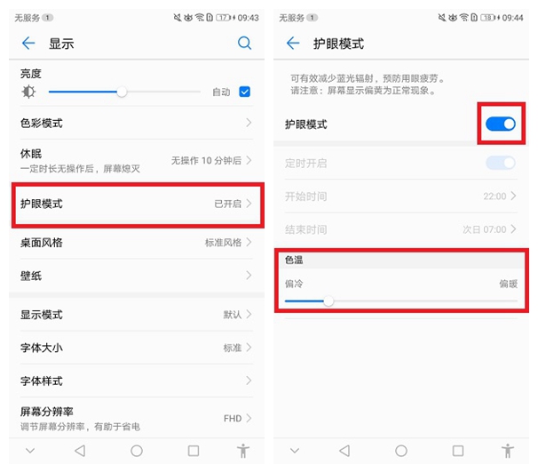 mate10功能上手,华为mate10有什么好的功能