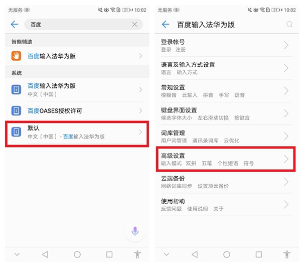 mate10功能上手,华为mate10有什么好的功能