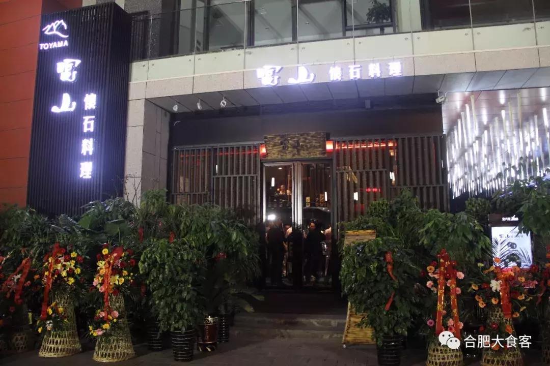 合肥最贵贵贵贵贵的餐厅汇总,还没看到最后一家我就哭了~