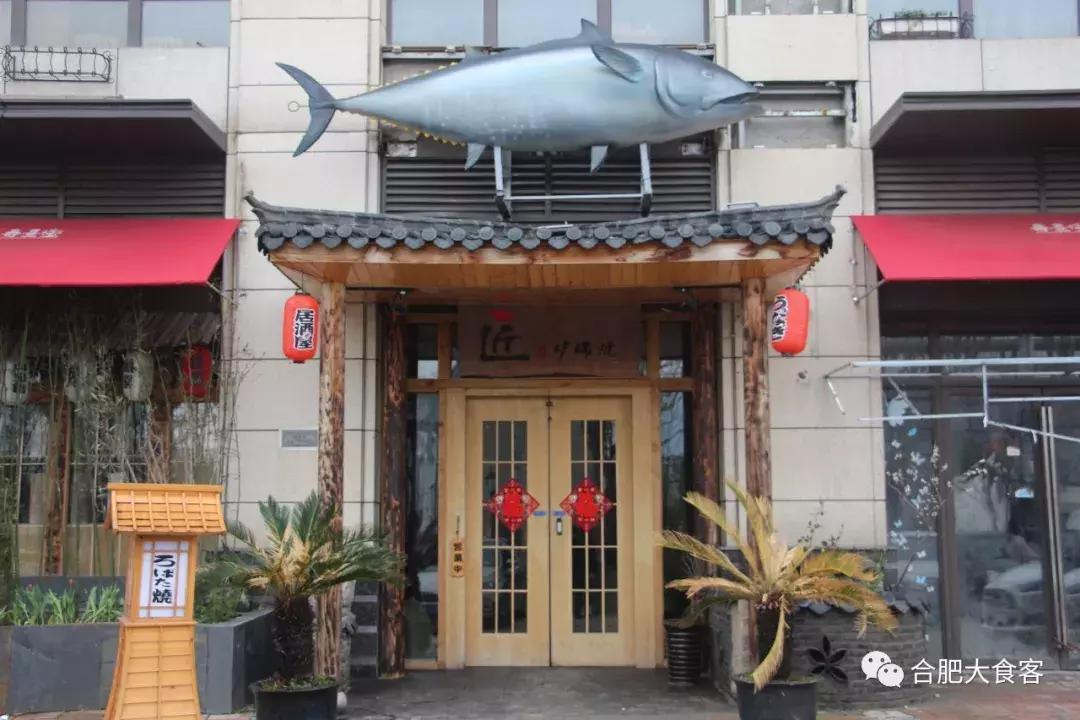 合肥最贵贵贵贵贵的餐厅汇总,还没看到最后一家我就哭了~