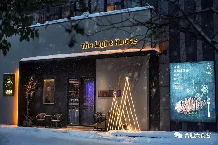 合肥最贵贵贵贵贵的餐厅汇总,还没看到最后一家我就哭了~