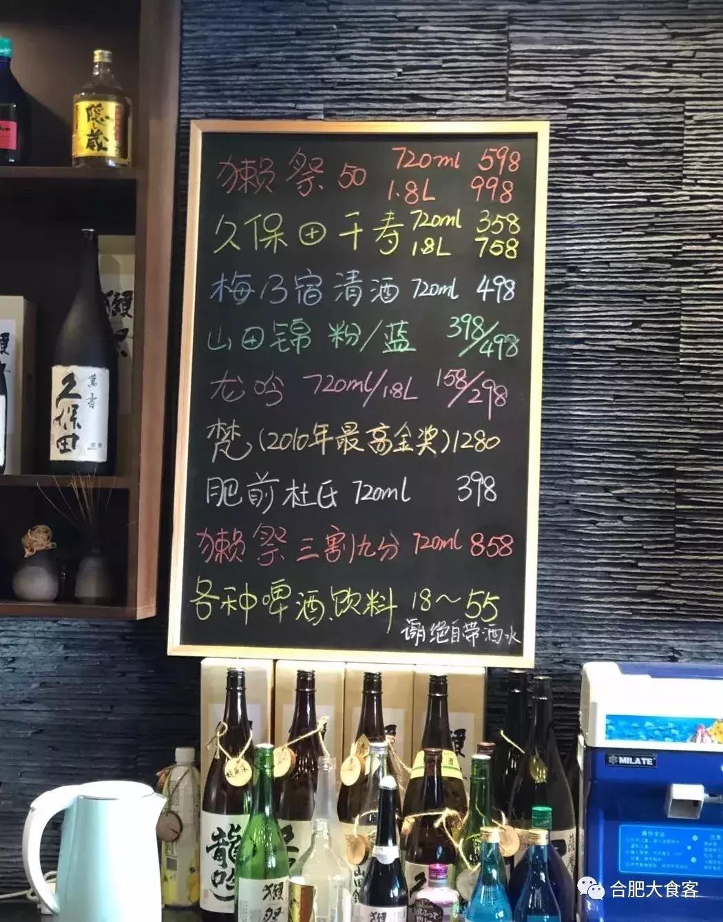 合肥最贵贵贵贵贵的餐厅汇总,还没看到最后一家我就哭了~