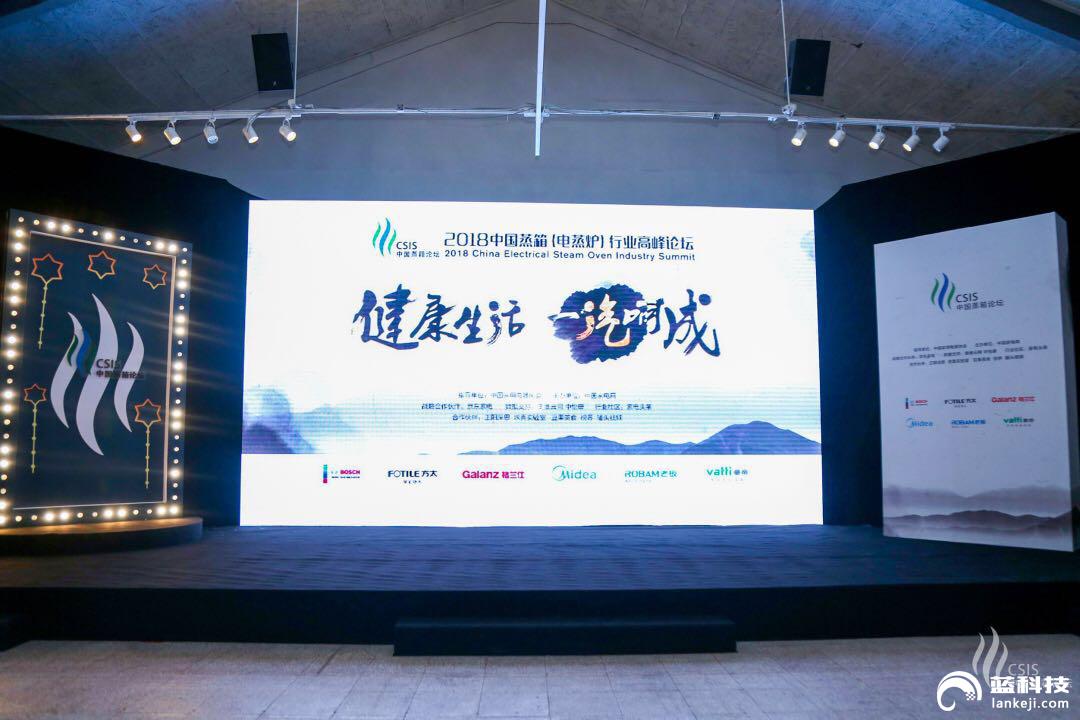 蒸箱的前景如何,蒸箱行业