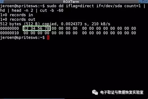 怎么能知道硬盘是不是有问题,硬盘格式化后数据能恢复吗