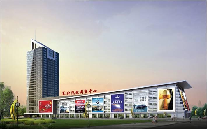 财富创业商机,财富商机创业项目