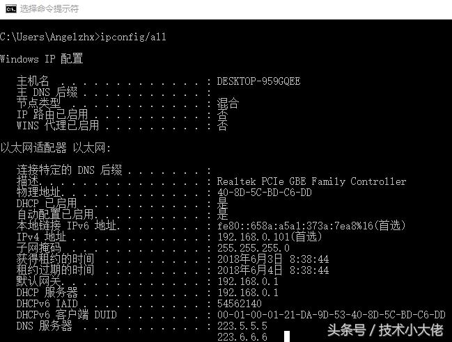 wifi已连接无法上网的解决方法,win10更新后无法上网的解决方法