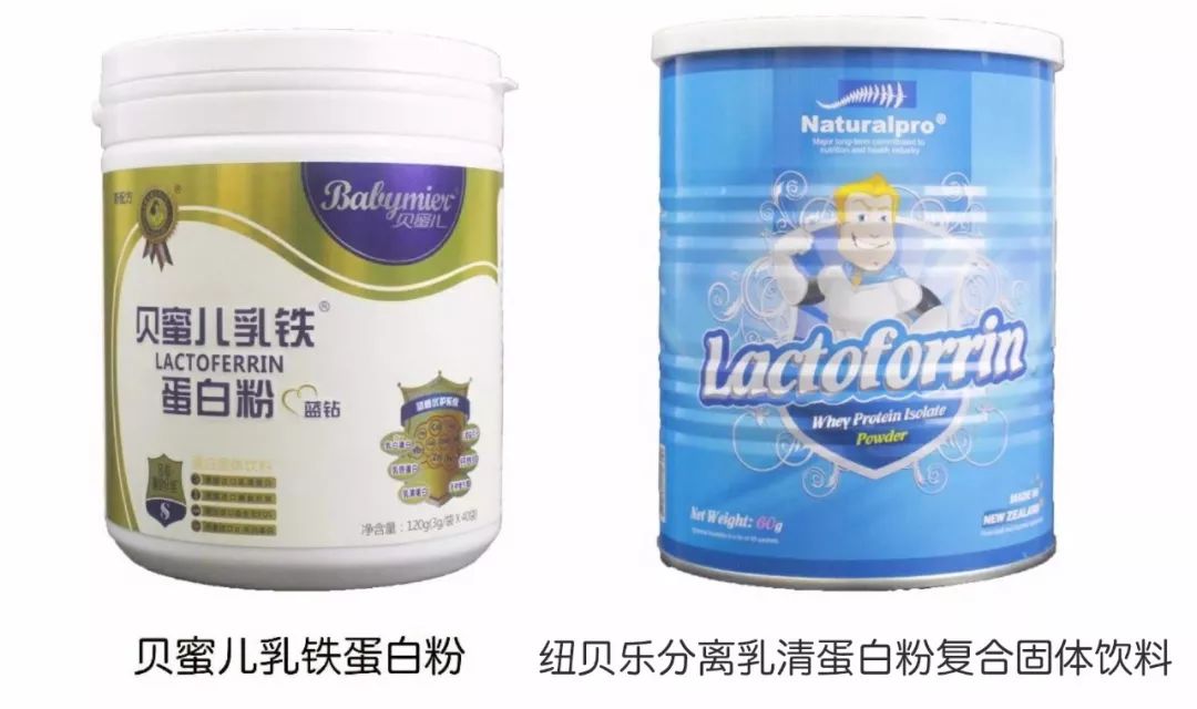 乳铁蛋白红黑榜测评,乳铁蛋白排行榜10强奶粉测评