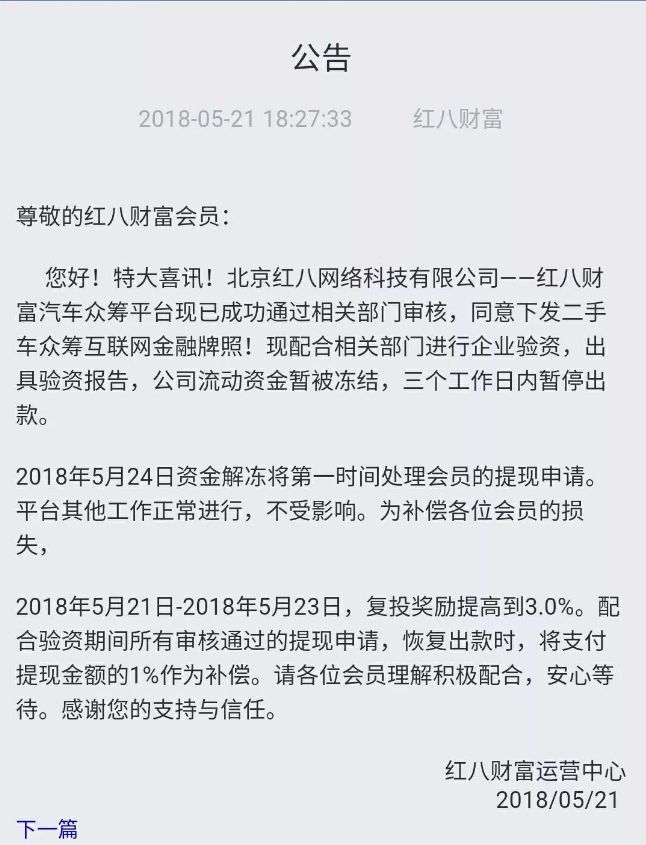 5月份发生了哪些新闻,5月份有什么事件