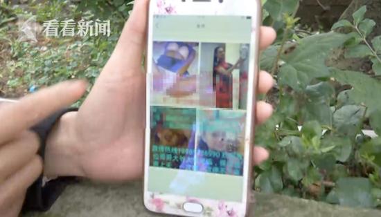 女子借网贷还款被爆,女子网贷照片被曝光