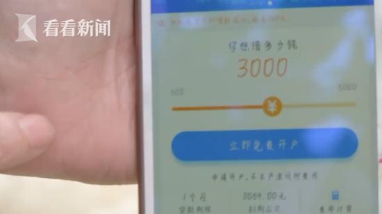 女子借网贷还款被爆,女子网贷照片被曝光