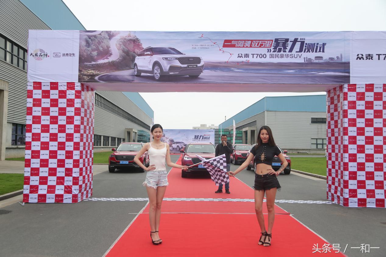 众泰t700哪里最容易坏,众泰t700真实评价