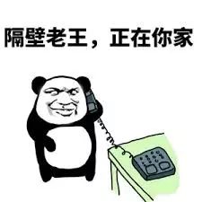 史上奇葩户型大集合,史上最奇葩户型