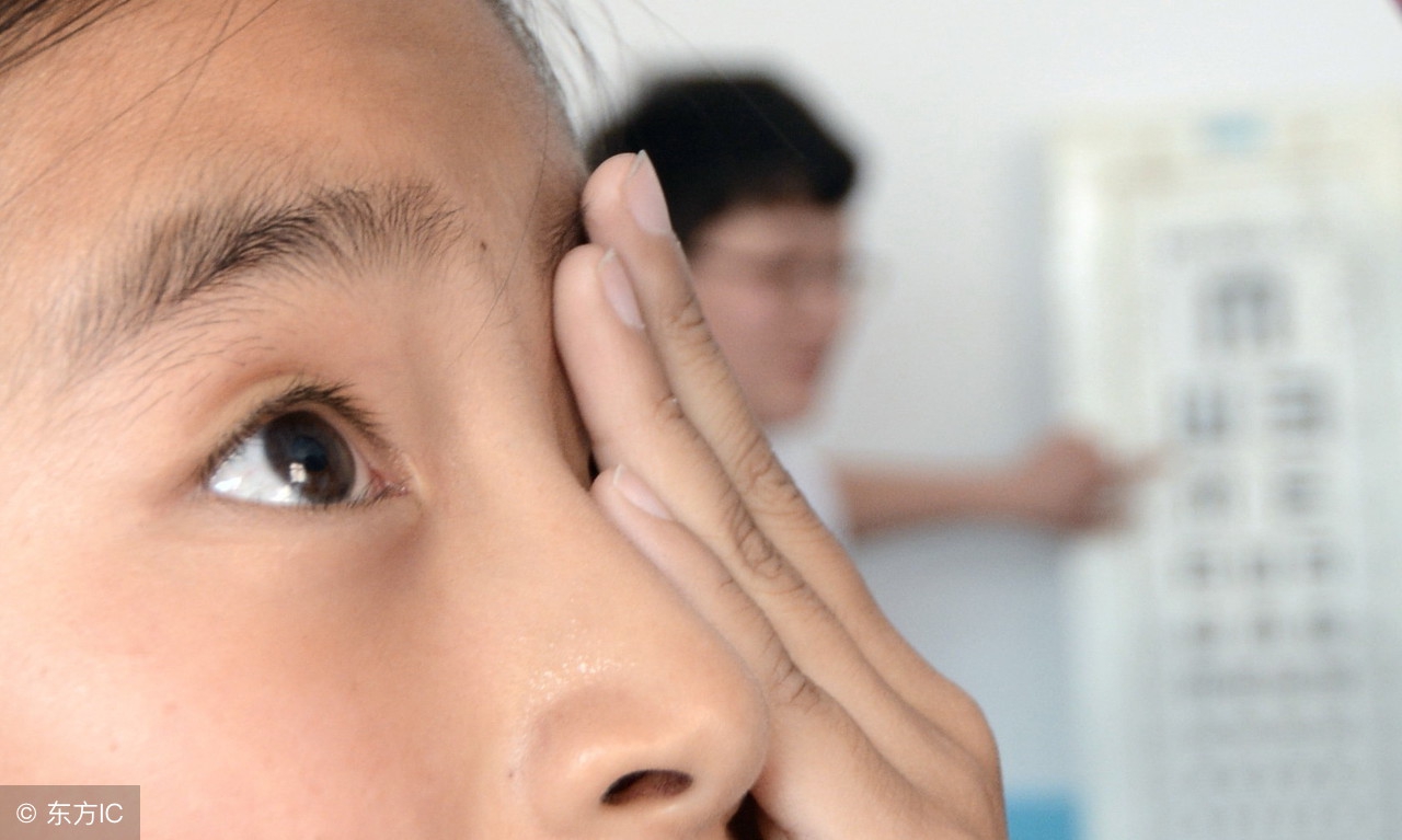 爱护眼睛:近视防治指南发布