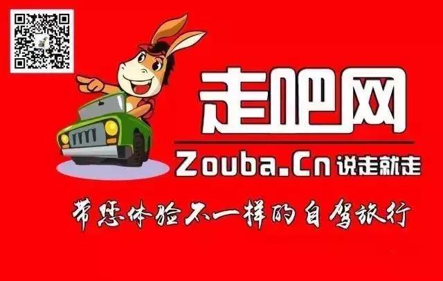 什么？Jeep竟然对走吧网发起商标异议！