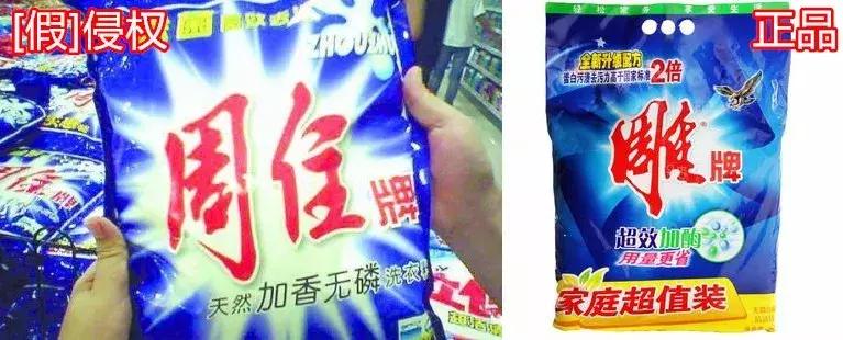 什么？Jeep竟然对走吧网发起商标异议！