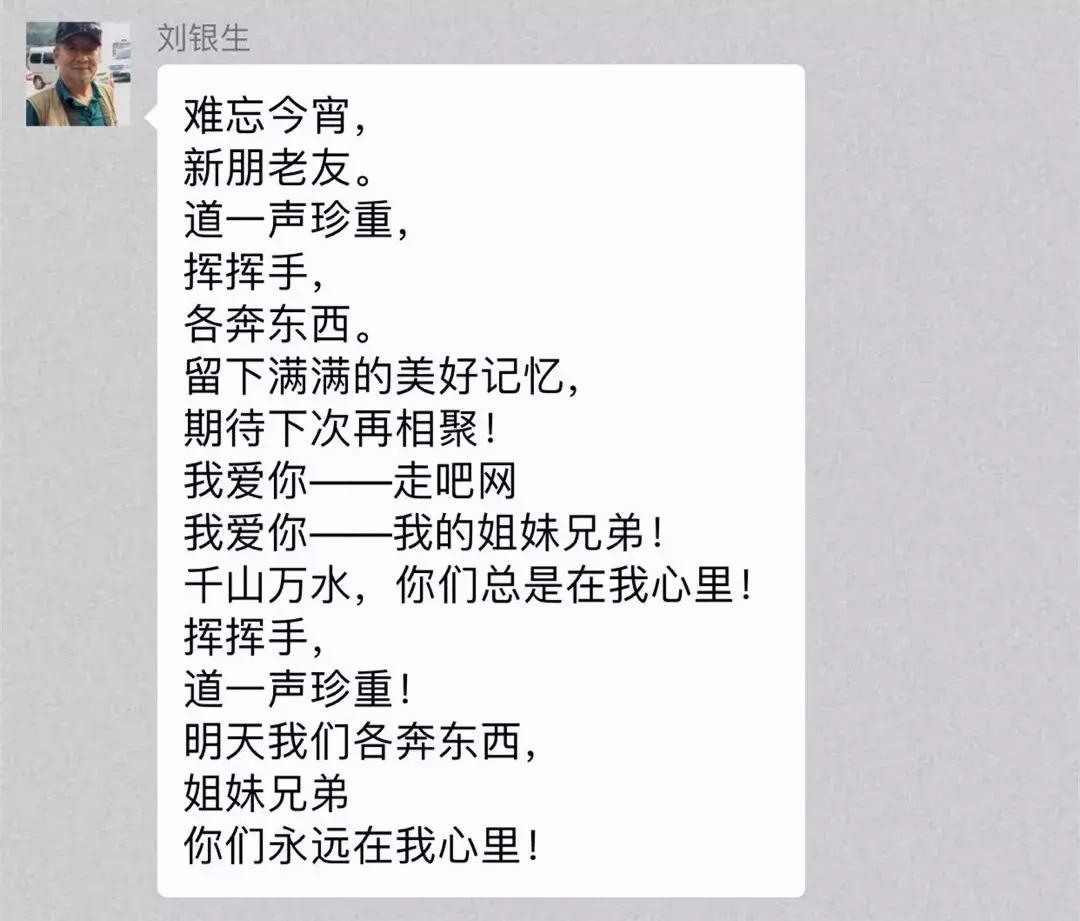 什么？Jeep竟然对走吧网发起商标异议！