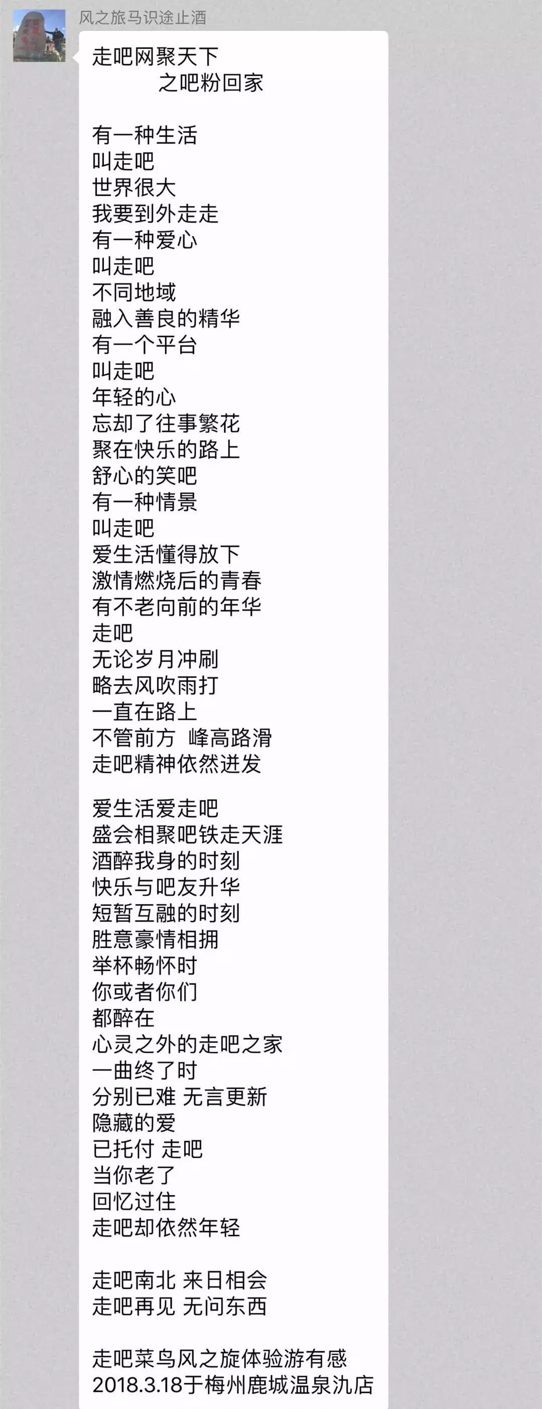 什么？Jeep竟然对走吧网发起商标异议！