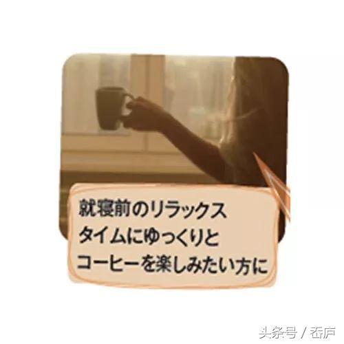 最会卖咖啡的日本人,这次盯上低因咖啡了?!