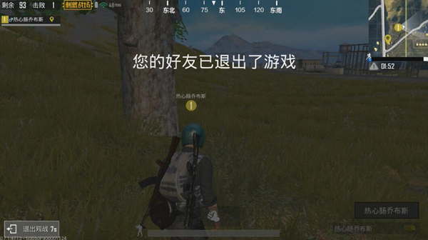 绝地求生刺激战场团战打法,绝地求生刺激战场三人视角