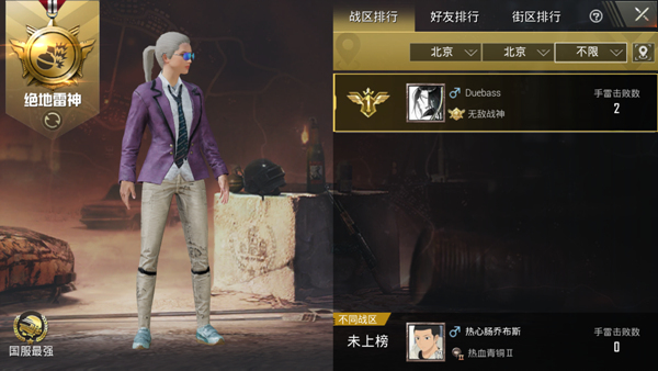 绝地求生刺激战场团战打法,绝地求生刺激战场三人视角