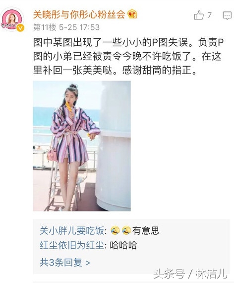 宋茜李沁吴倩谭松韵鞠婧祎周冬雨,周冬雨宋茜胡冰卿奚梦瑶关晓彤