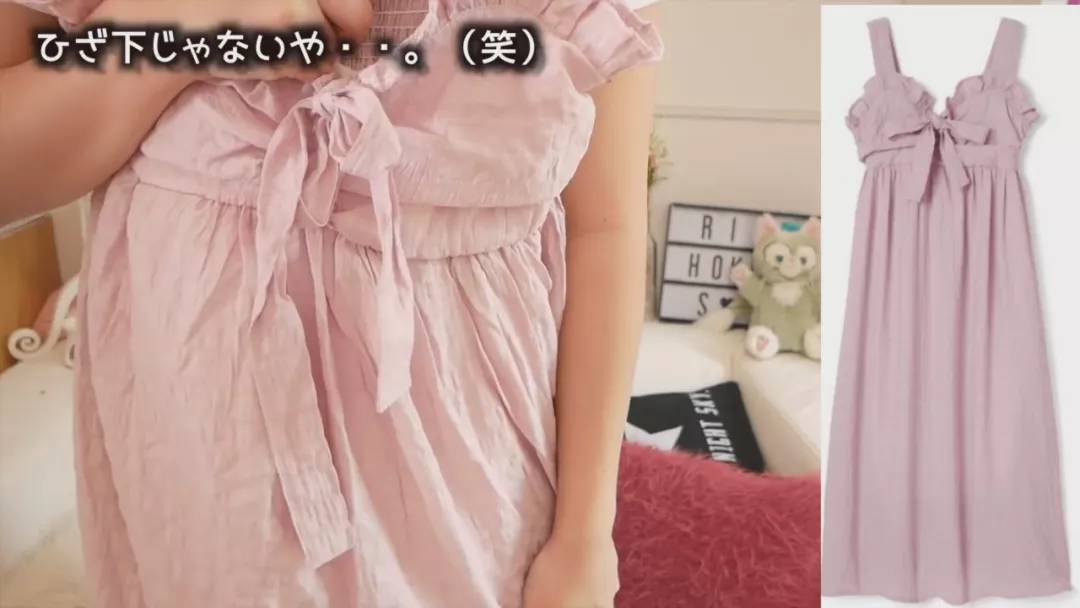 樱花妹的GRL夏款购入品介绍-乃木坂46斋藤飞鸟、西野七濑着用款