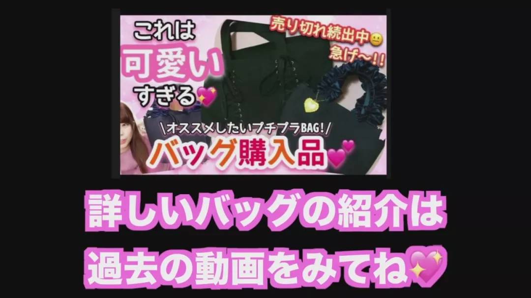 樱花妹的GRL夏款购入品介绍-乃木坂46斋藤飞鸟、西野七濑着用款