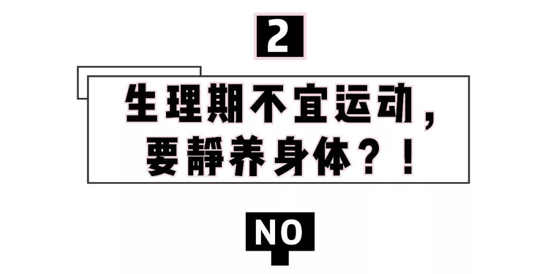 Angelababy被嘲搞特权？大姨妈期间的坏习惯，99%的女生都不知道