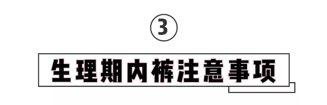 Angelababy被嘲搞特权？大姨妈期间的坏习惯，99%的女生都不知道