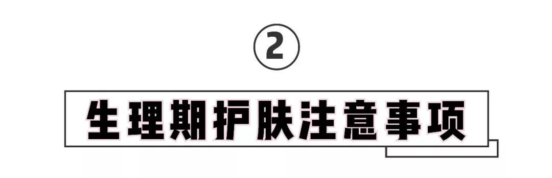 Angelababy被嘲搞特权？大姨妈期间的坏习惯，99%的女生都不知道