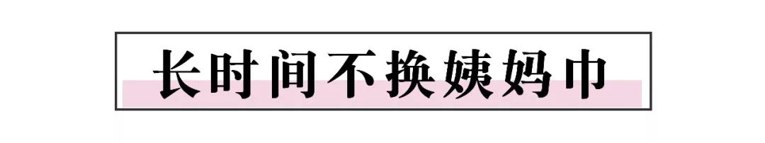 Angelababy被嘲搞特权？大姨妈期间的坏习惯，99%的女生都不知道