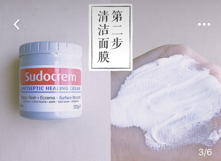 护肤达人博主推荐去黑头收缩毛孔,佳丽美容祛斑祛痘