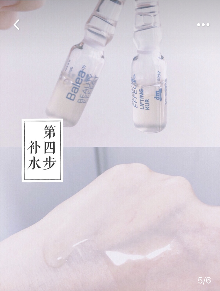 护肤达人博主推荐去黑头收缩毛孔,佳丽美容祛斑祛痘