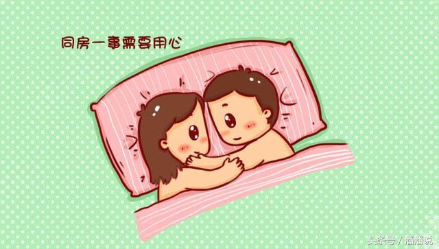 备孕有方｜备孕期间应注意非正常心理状态