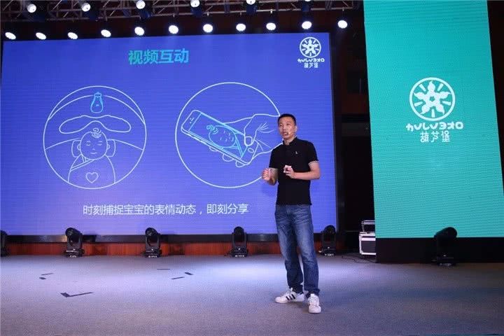 葫芦堡育婴神器胎婴舱2.0火爆面市新品发布当天签约销售额破亿