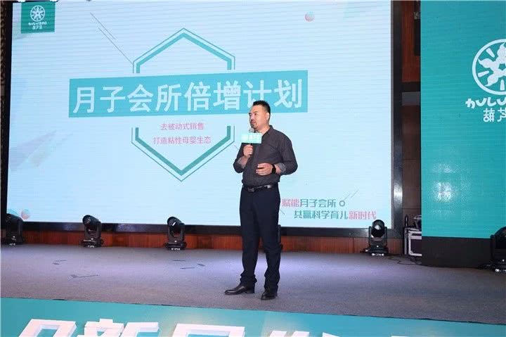 葫芦堡育婴神器胎婴舱2.0火爆面市新品发布当天签约销售额破亿