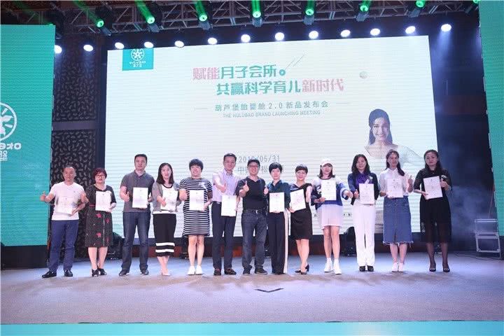 葫芦堡育婴神器胎婴舱2.0火爆面市新品发布当天签约销售额破亿