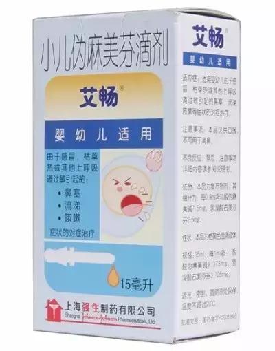 注意这些常用药被注销,注意这8批次药停售召回