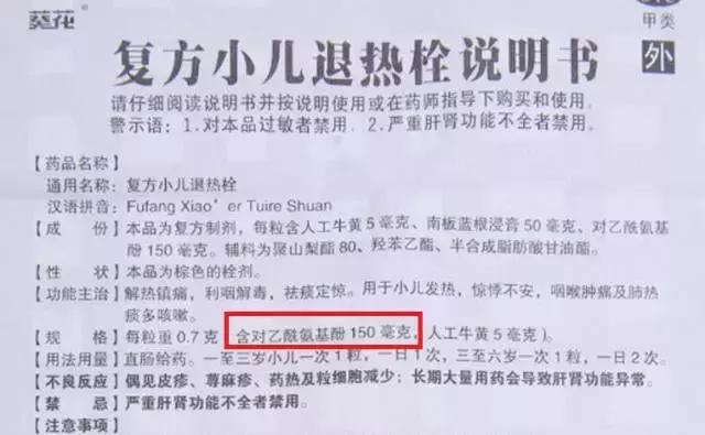 注意这些常用药被注销,注意这8批次药停售召回