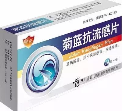 注意这些常用药被注销,注意这8批次药停售召回