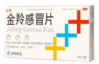 注意这些常用药被注销,注意这8批次药停售召回