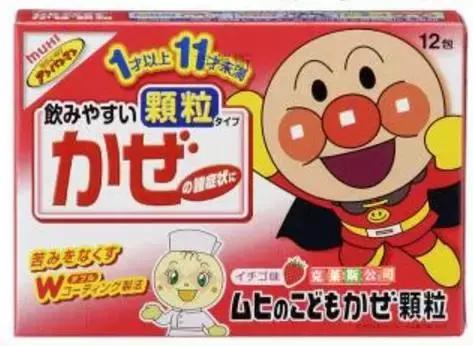 注意这些常用药被注销,注意这8批次药停售召回