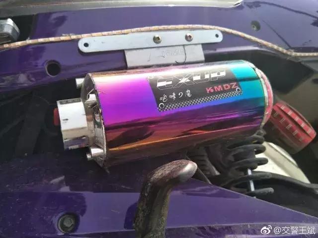 收缴电动车,查扣电动车整治行动