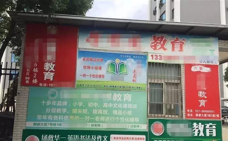 2小时收费7000元！武汉这所学校被多个培优机构疯狂包围！记者探秘